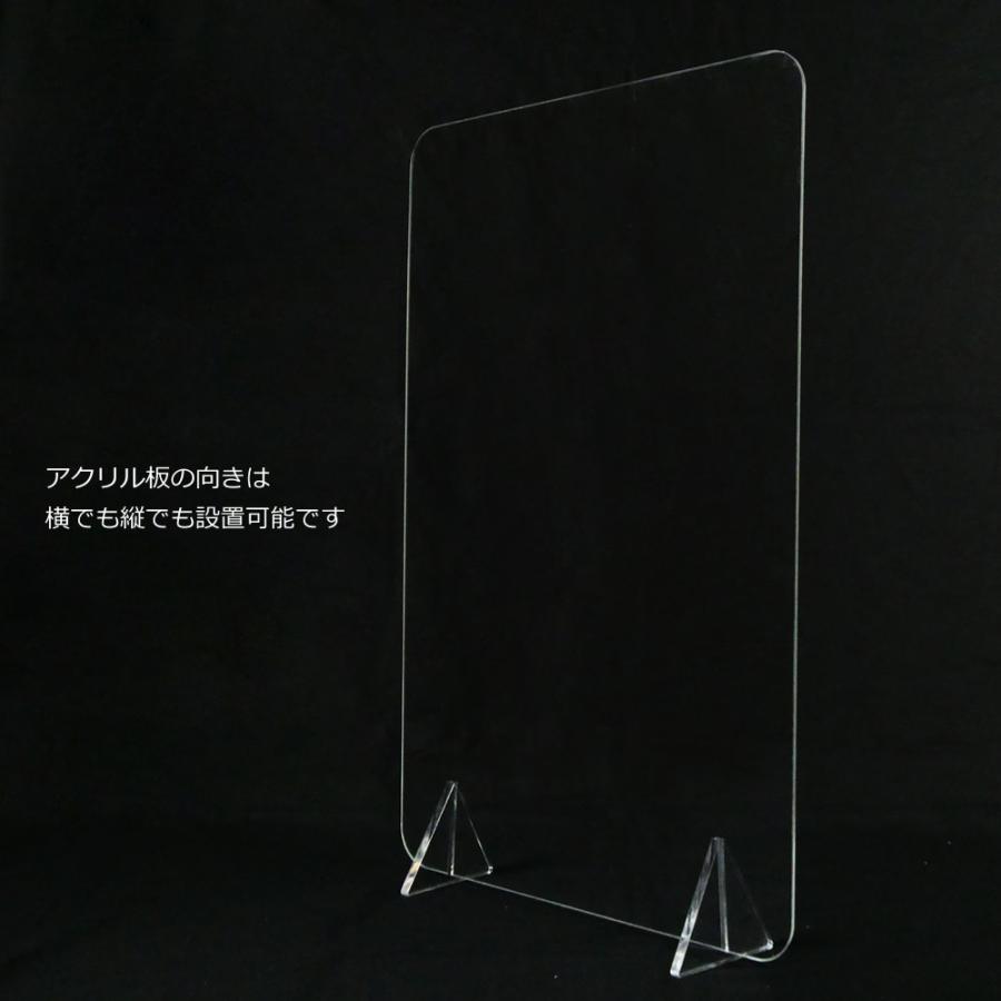 アクリル パーテーション 透明板 縦横向き自由 400×600mm | ブランド登録なし | 06
