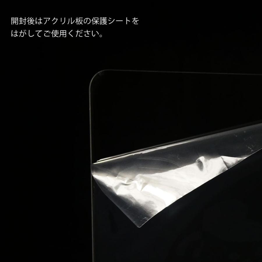 ★値下げ★ 透明アクリル板パーテーション6枚セット 【送料込み】 Amazon.co.jp: Aurako 【10枚セット】透明 パーテーション 窓