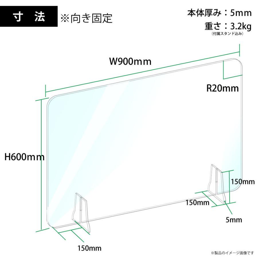 大量 大きめ 透明アクリル板 パーテーション 衝立 90cm x 60cm 6点 大量 大きめ 透明アクリル板 パーテーション 衝立 90cm x 60cm 6