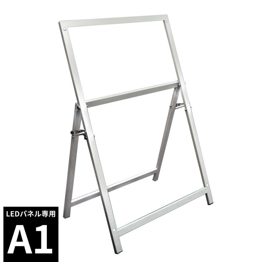 スタンド イーゼル LEDパネル専用 A1 2段階調節可能 | ブランド登録なし