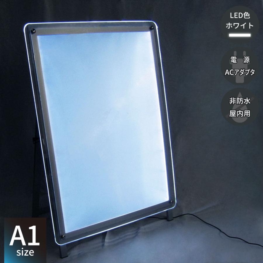 LEDパネル ポスターフレーム バックライト A1 白色LED搭載 送料無料 | ブランド登録なし