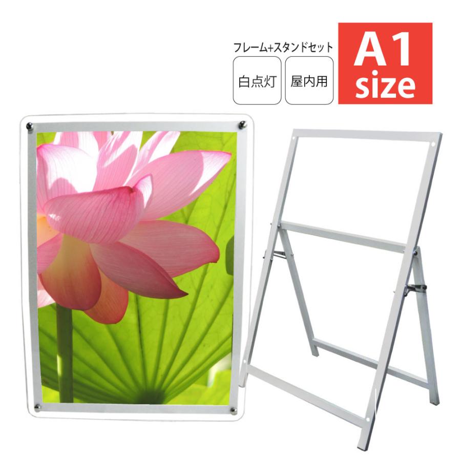 LEDポスターフレーム A1 店舗看板　動作確認済み LEDパネル A1 スタンドセット ポスターフレーム 看板 屋内 店舗