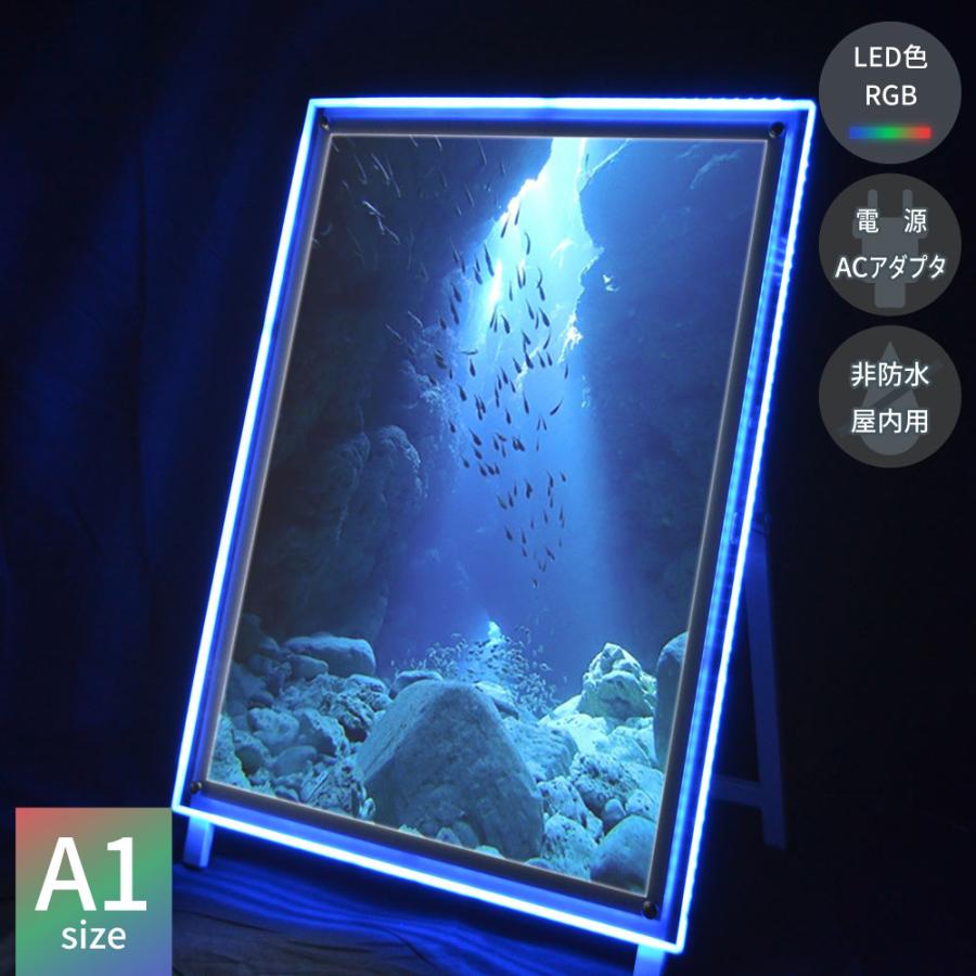 Ledパネル Rgb A1 ポスターフレーム 送料無料 Lpp A1cc04 Pascal Store 通販 Yahoo ショッピング