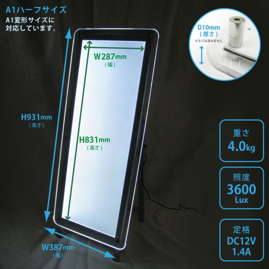 LEDパネル A1ハーフ スタンドセット ポスターフレーム 看板 屋内 店舗ディスプレイ | ブランド登録なし | 01