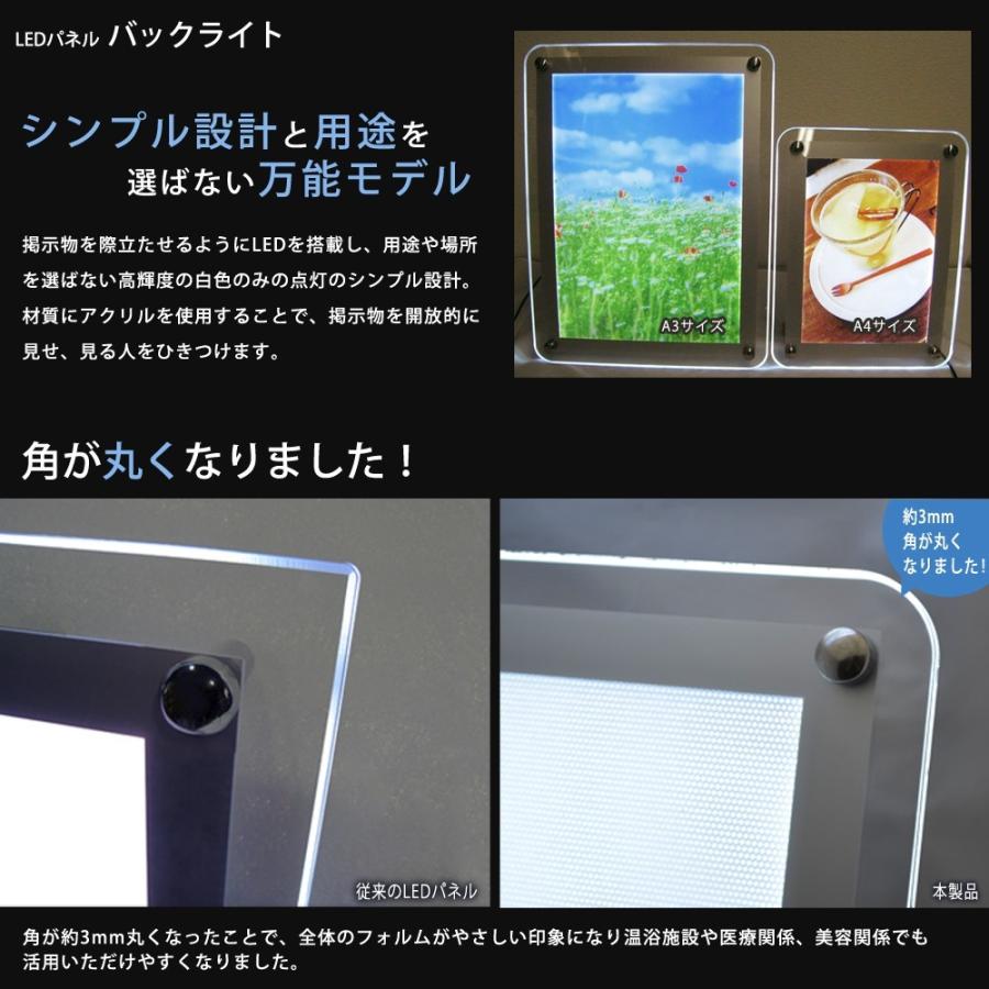 LEDパネル A1ハーフ スタンドセット ポスターフレーム 看板 屋内 店舗ディスプレイ | ブランド登録なし | 10