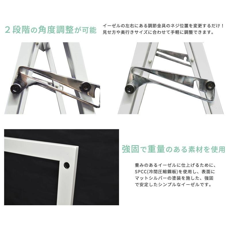 LEDパネル A1ハーフ スタンドセット ポスターフレーム 看板 屋内 店舗ディスプレイ | ブランド登録なし | 18