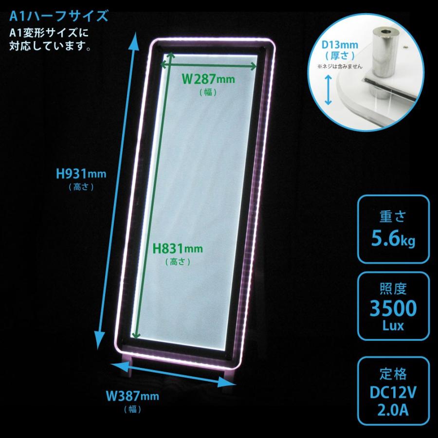 LED パネル ポスターフレーム デジタルRGB A1ハーフ 店舗ディスプレイ 屋内 | ブランド登録なし | 03