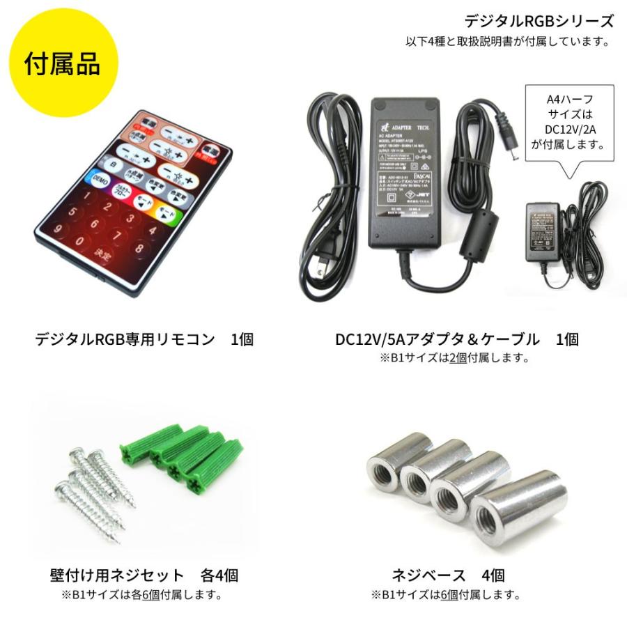 LED パネル ポスターフレーム デジタルRGB A1ハーフ 店舗ディスプレイ 屋内 | ブランド登録なし | 05