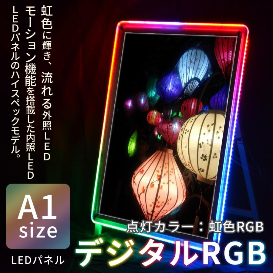 LEDポスターフレーム A1 店舗看板　動作確認済み 楽天市場】LED A型看板 屋内 両面 A1 sh30a1-st2 サイズ 594×841