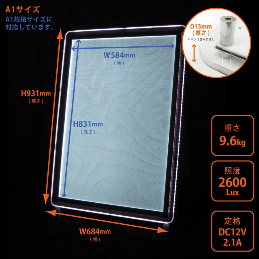 LEDパネル デジタルRGB A1 ポスターフレーム 送料無料 | ブランド登録なし | 03