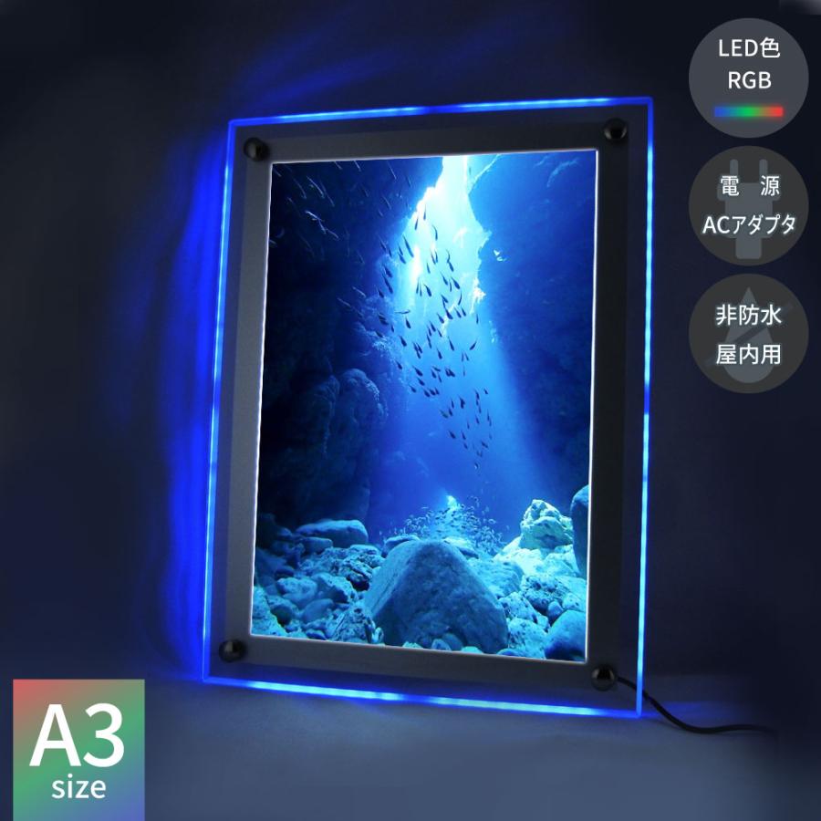 LEDパネル ポスターフレーム RGB A3 店舗ディスプレイ 屋内