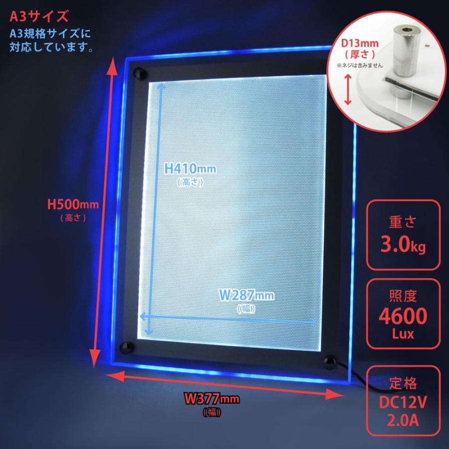 LEDパネル ポスターフレーム RGB A3 店舗ディスプレイ 屋内 | ブランド登録なし | 03