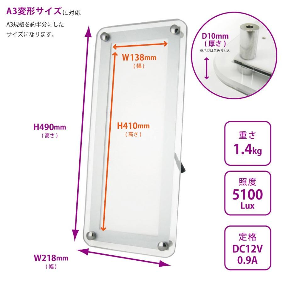 LEDパネル A3 ハーフ ポスターフレーム バックライト 白色LED点灯 送料無料 | ブランド登録なし | 01