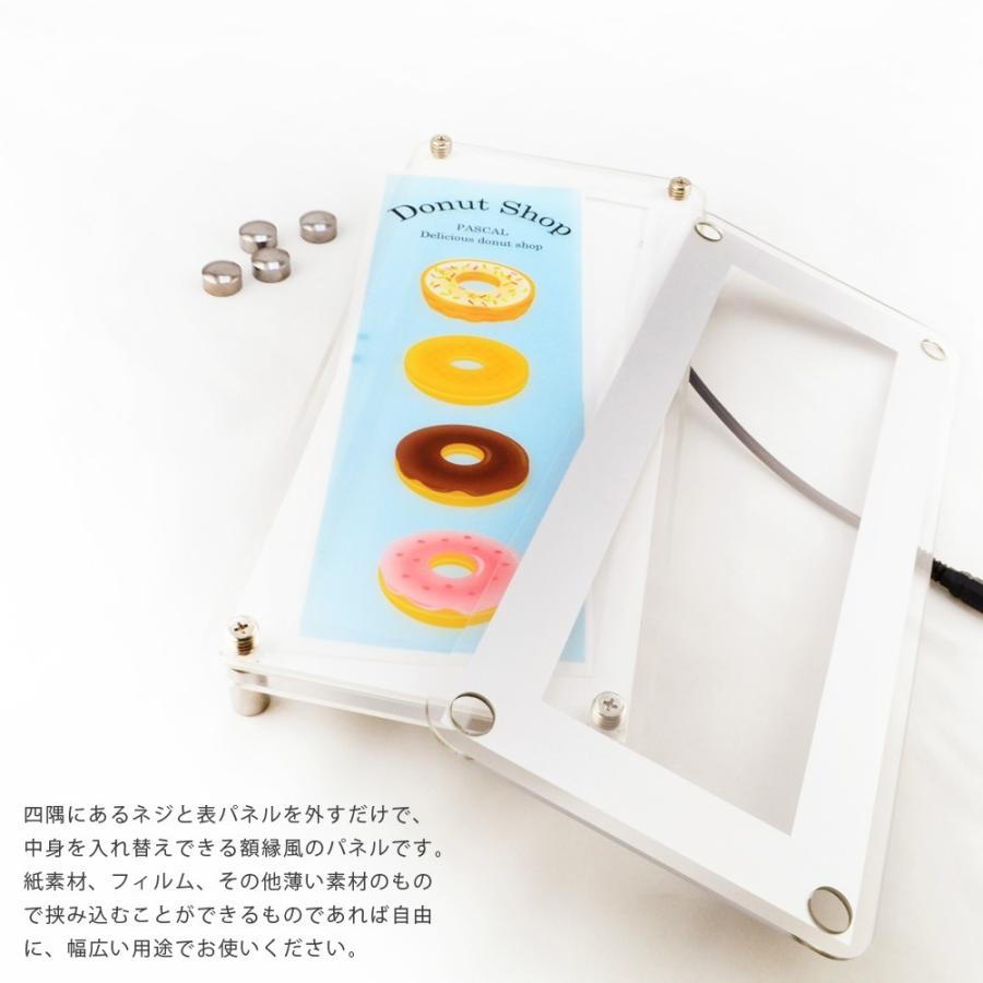 LEDパネル A3 ハーフ ポスターフレーム バックライト 白色LED点灯 送料無料 | ブランド登録なし | 10