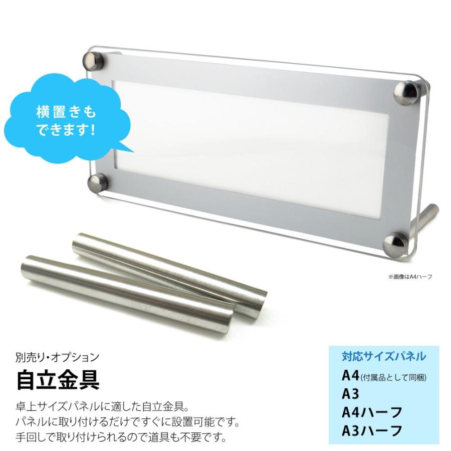 LEDパネル A3 ハーフ ポスターフレーム バックライト 白色LED点灯 送料無料 | ブランド登録なし | 11