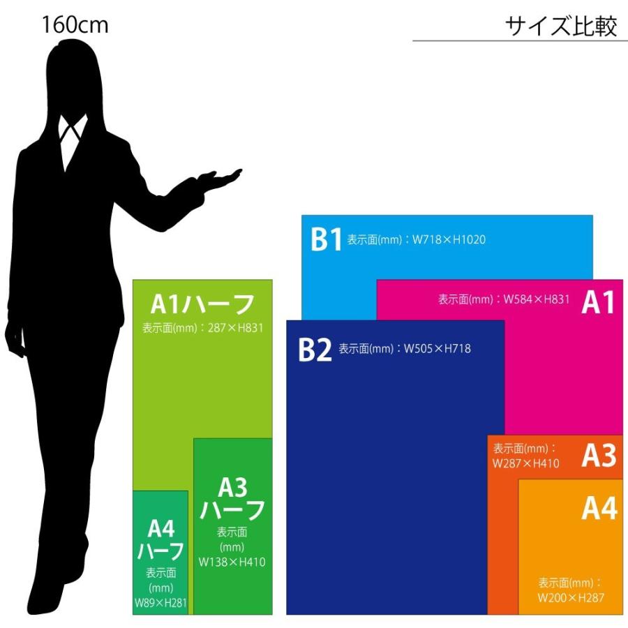 LEDパネル A3 ハーフ ポスターフレーム バックライト 白色LED点灯 送料無料 | ブランド登録なし | 12