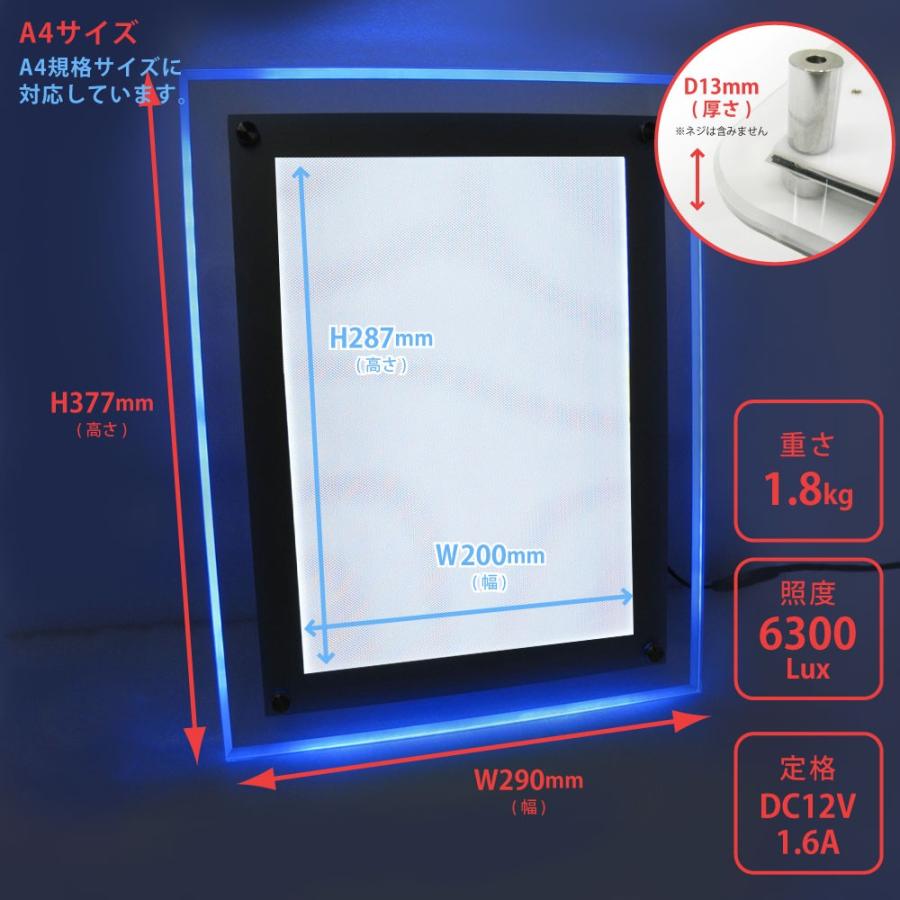 LEDパネル ポスターフレーム RGB A4 店舗ディスプレイ 屋内 LEDパネル ポスターフレーム RGB A4 店舗ディスプレイ 屋内
