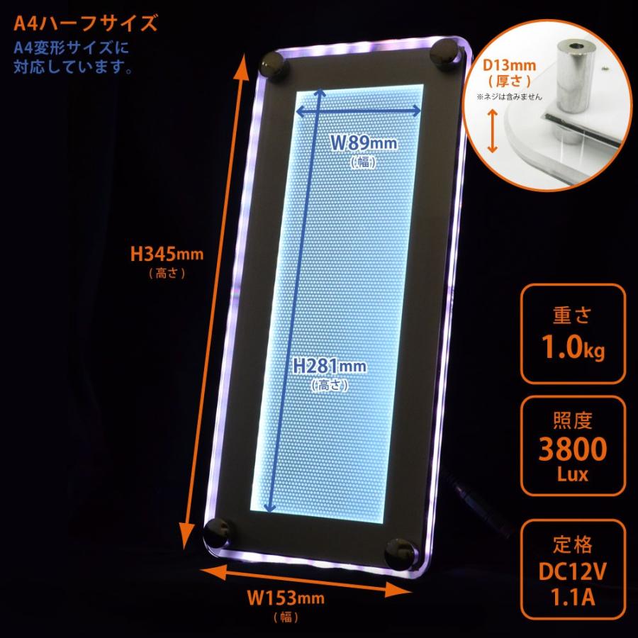 ポスターフレーム LED パネル デジタルRGB A4 ハーフ 店舗ディスプレイ 屋内 | ブランド登録なし | 03