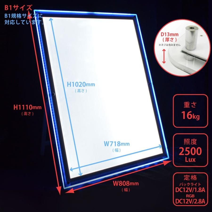 LEDパネル ポスターフレーム RGB B1 店舗ディスプレイ 屋内 | ブランド登録なし | 03
