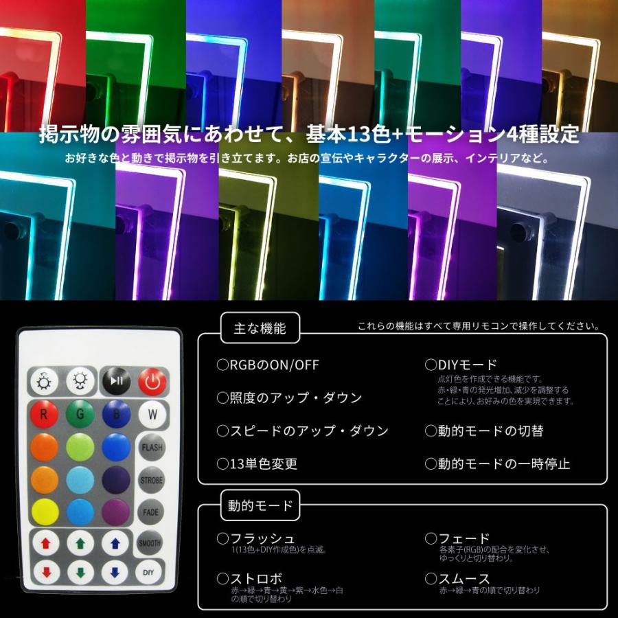 LEDパネル ポスターフレーム RGB B1 店舗ディスプレイ 屋内 | ブランド登録なし | 04