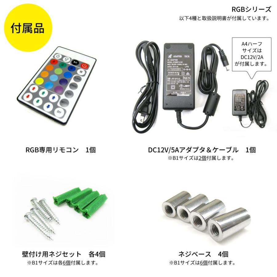 LEDパネル ポスターフレーム RGB B1 店舗ディスプレイ 屋内 | ブランド登録なし | 07