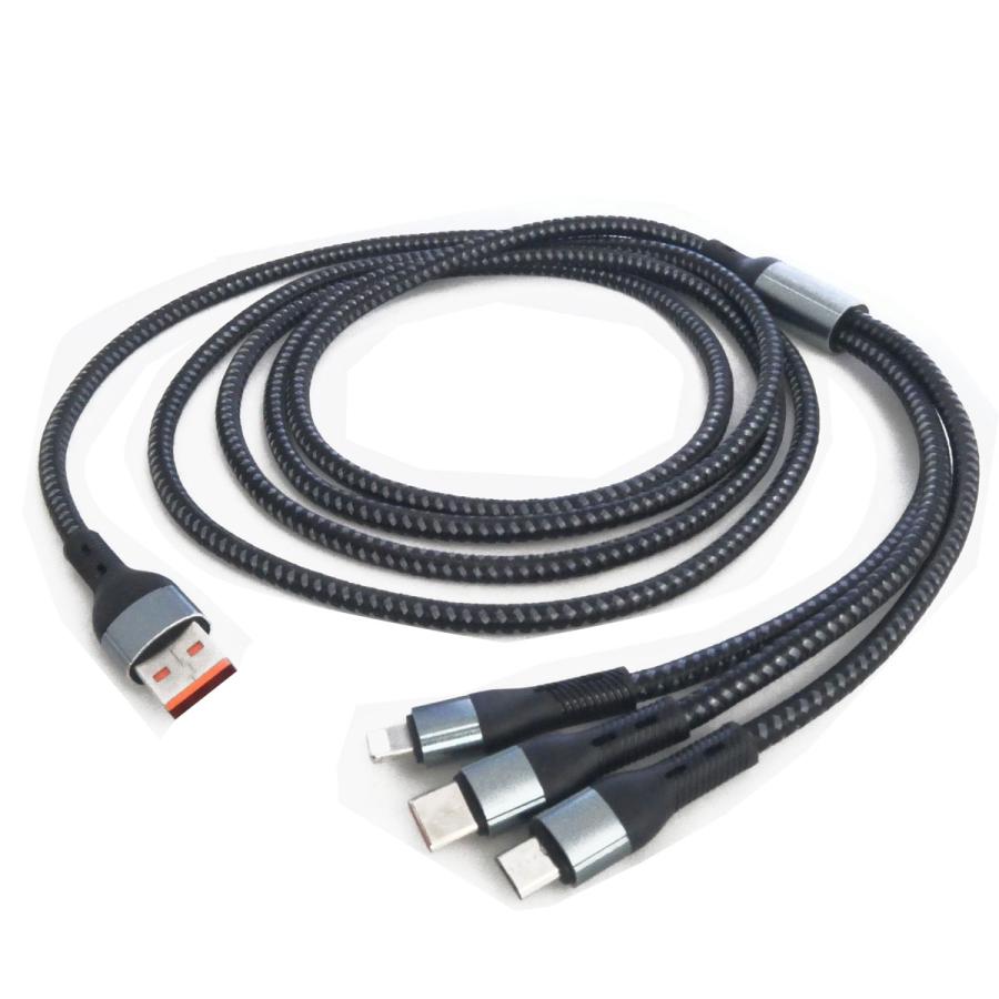 3in1 充電ケーブル 2m iPhone17対応 Type-C Lightning MicroUSB |  | 06
