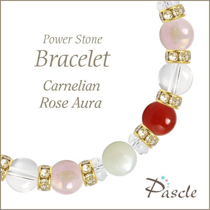 パワーストーン ブレスレット カーネリアン・ローズオーラ 仕事運 誕生石 7月 願望成就 縁結び 恋愛成就
