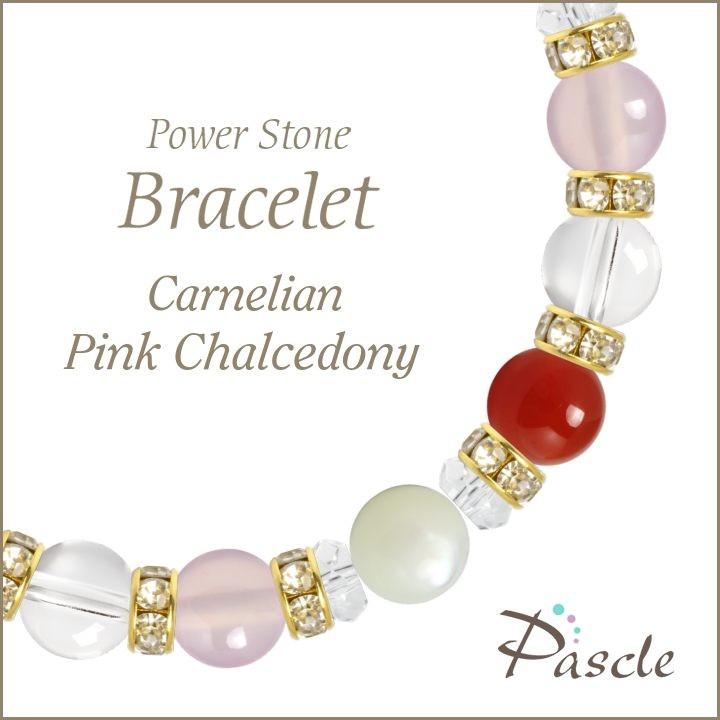 パワーストーン ブレスレット カーネリアン・ピンクカルセドニー 仕事運 誕生石 7月 願望成就 縁結び 人間関係