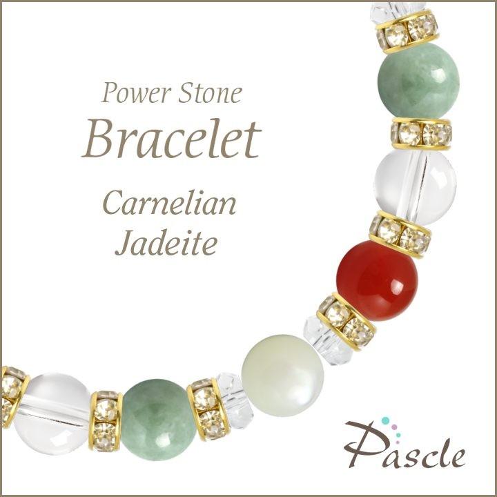 パワーストーン ブレスレット カーネリアン・翡翠 仕事運 誕生石 7月 願望成就 5月