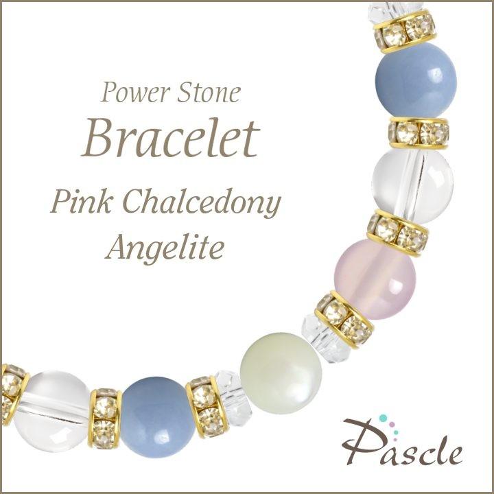 パワーストーン ブレスレット ピンクカルセドニー・エンジェライト 縁結び 人間関係 家庭円満