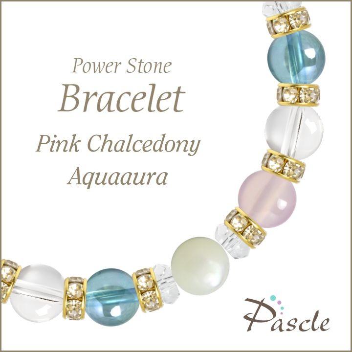 パワーストーン ブレスレット ピンクカルセドニー・アクアオーラ 縁結び 人間関係 仕事運