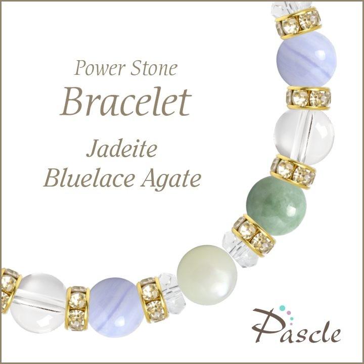 パワーストーン ブレスレット 翡翠・ブルーレースアゲート 仕事運 誕生石 5月 願望成就 人間関係 癒し | 