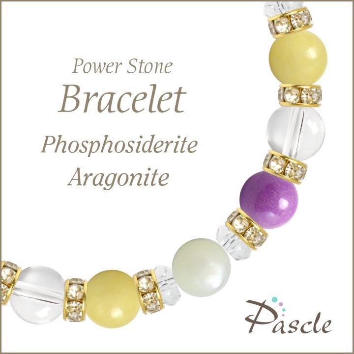 パワーストーン ブレスレット フォスフォシデライト・アラゴナイト 癒し 縁結び 人間関係 | 
