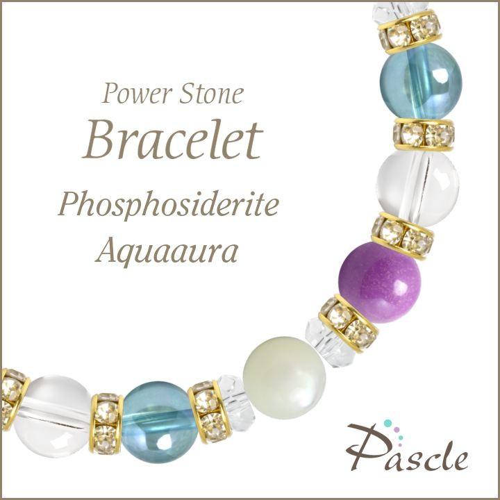 パワーストーン ブレスレット フォスフォシデライト・アクアオーラ 癒し 仕事運 願望成就 | 