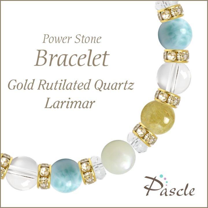 パワーストーン ブレスレット ゴールドルチルクォーツ・ラリマー 仕事  