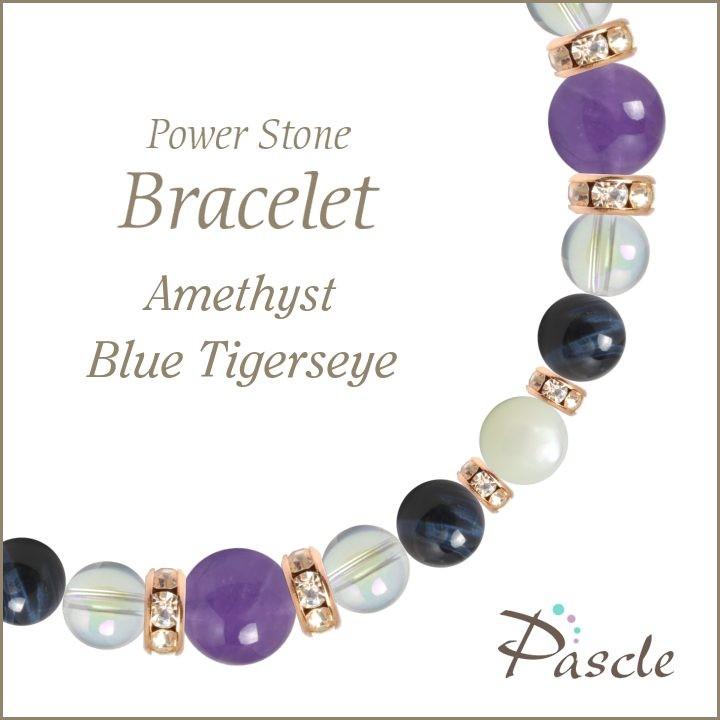 パワーストーン ブレスレット アメジスト・ブルータイガーアイ（ホークスアイ） 誕生石 2月 恋愛成就 結婚運 仕事運 金運 | 