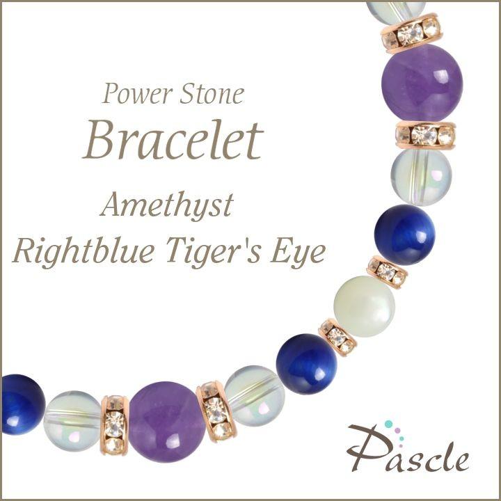 パワーストーン ブレスレット アメジスト・ライトブルータイガーアイ 誕生石 2月 恋愛成就 結婚運 仕事運 金運 | 
