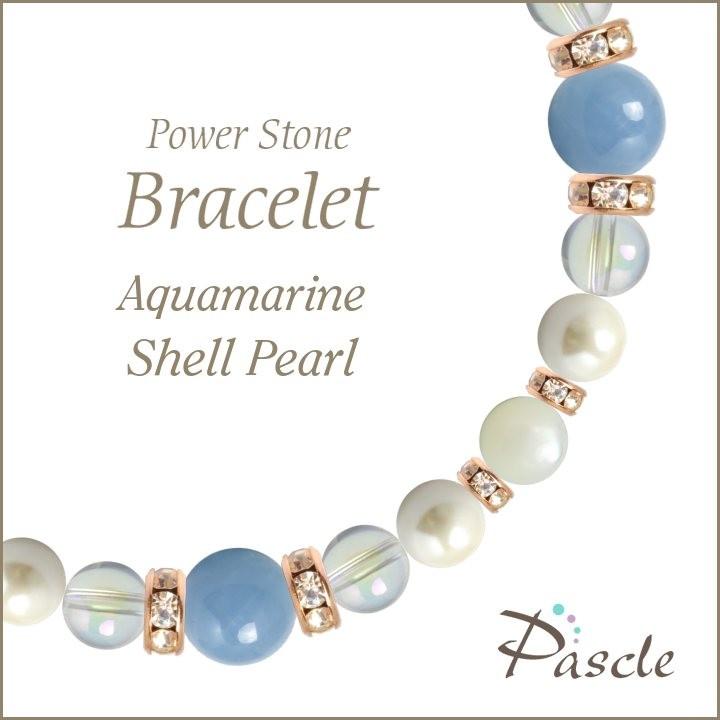 パワーストーン ブレスレット アクアマリン・貝パール 家庭円満 誕生石 3月 結婚運 安産・子宝 癒し