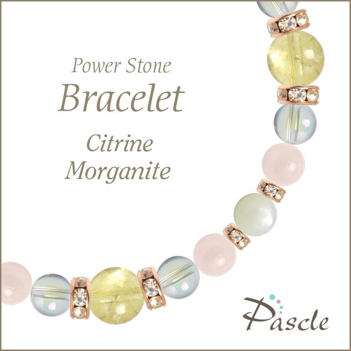 パワーストーン ブレスレット シトリン・モルガナイト 仕事運 金運 誕生石 11月 家庭円満 結婚運 4月 | 