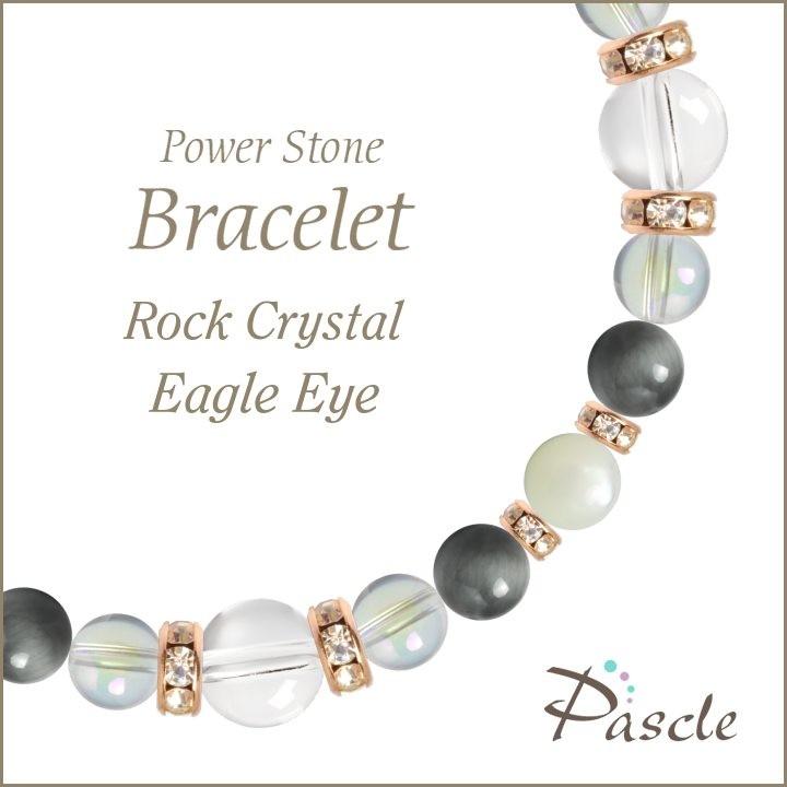 パワーストーン ブレスレット クリスタル（本水晶）・イーグルアイ 誕生石 4月 仕事運 恋愛成就 願望成就 | 