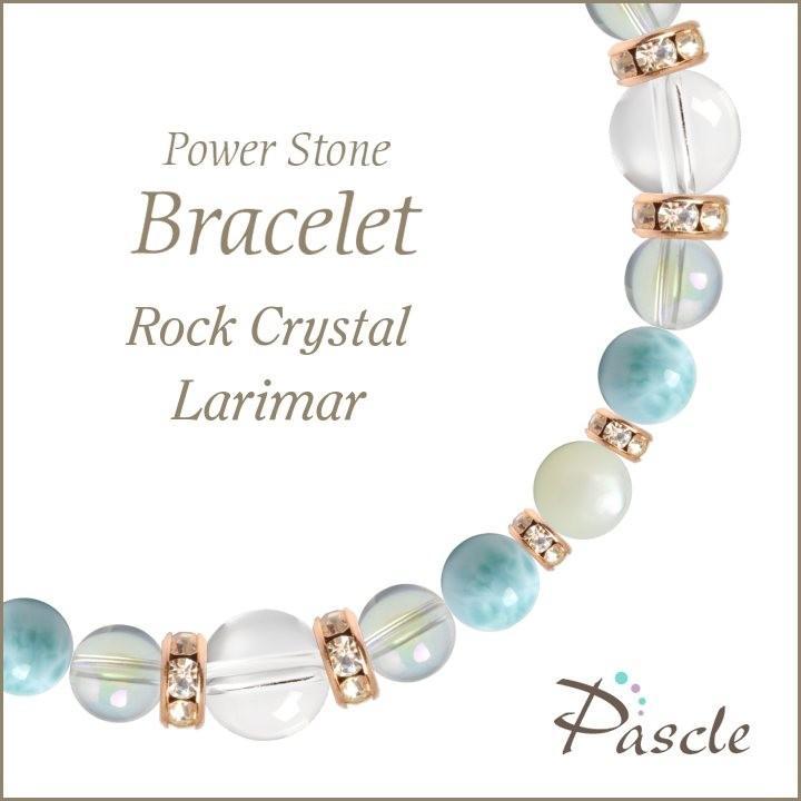 ラリマー水晶 ラリマー と ラピスラズリ ＆ アクアマリン & 水晶 ブレスレット