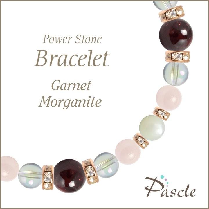 パワーストーン ブレスレット ガーネット・モルガナイト 恋人・夫婦円満 誕生石 1月 願望成就 家庭円満 結婚運 4月 | 