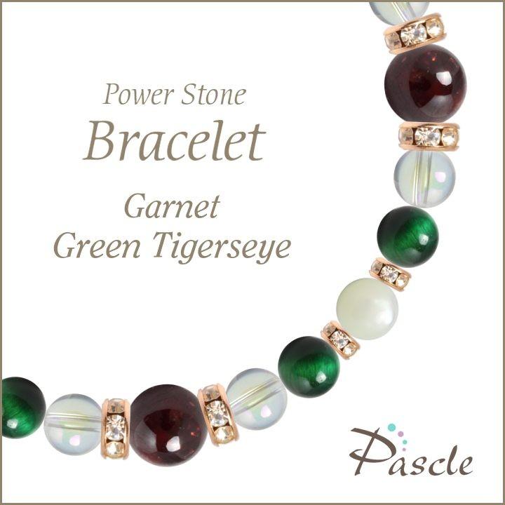 パワーストーン ブレスレット ガーネット・グリーンタイガーアイ 恋人・夫婦円満 誕生石 1月 願望成就 仕事運 金運 | 