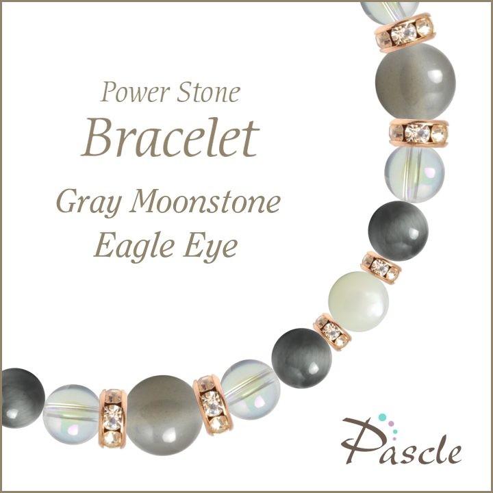 パワーストーン ブレスレット グレームーンストーン・イーグルアイ 恋人・夫婦円満 縁結び 誕生石 6月 仕事運 願望成就 | 
