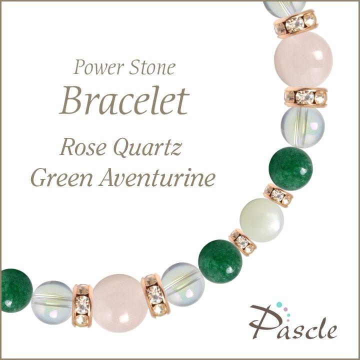 パワーストーン ブレスレット ローズクォーツ・グリーンアベンチュリン 縁結び 恋愛成就 誕生石 10月 癒し