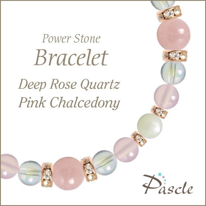 パワーストーン ブレスレット ディープローズクォーツ・ピンクカルセドニー 縁結び 恋愛成就 誕生石 10月 人間関係