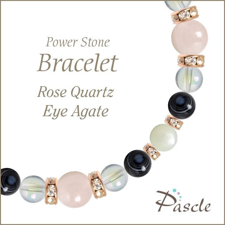 パワーストーン ブレスレット ローズクォーツ・天眼石 縁結び 恋愛成就 誕生石 10月 魔除け・厄除け 人間関係