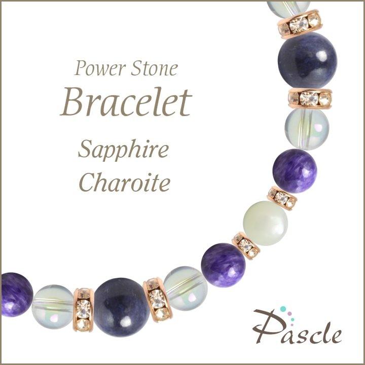 新品即決 パワーストーン ブレスレット サファイア チャロアイト 誕生石 9月 仕事運 金運 癒し リラックス 健康 最安 Www Doctor Plan Com