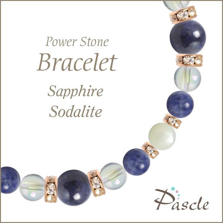 パワーストーン ブレスレット サファイア・ソーダライト 仕事運 金運 誕生石 9月 人間関係 願望成就