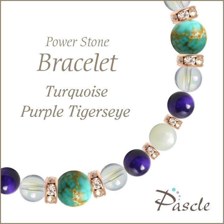 パワーストーン ブレスレット ターコイズ・パープルタイガーアイ 魔除け・厄除け 誕生石 12月 人間関係 仕事運 金運